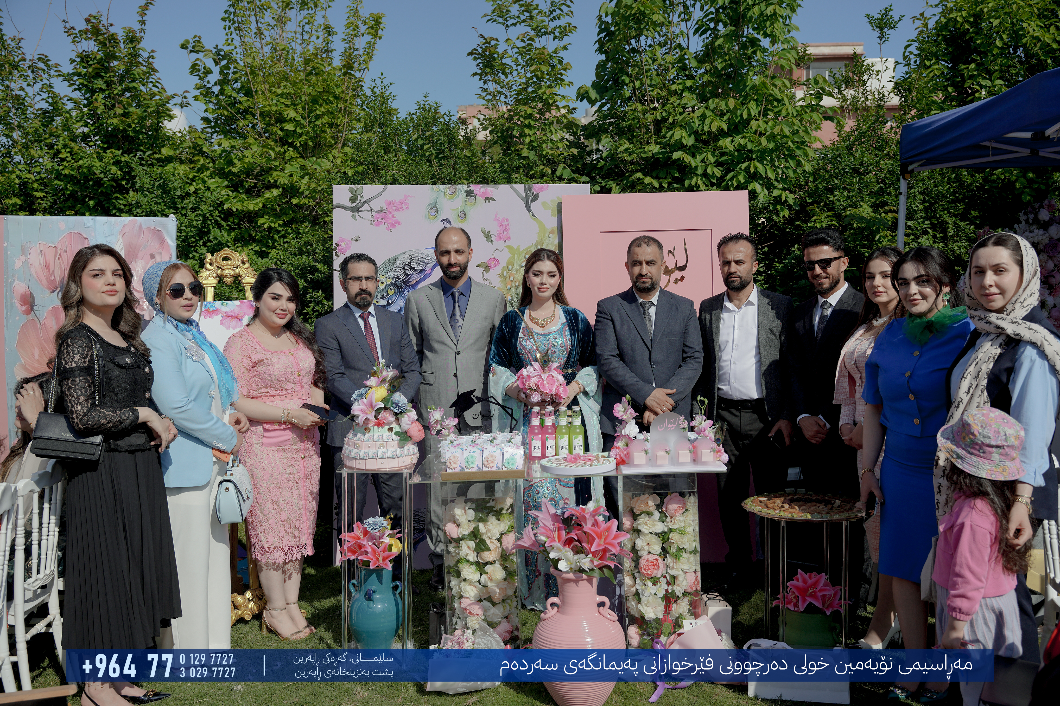Sardam Graduation Gallery